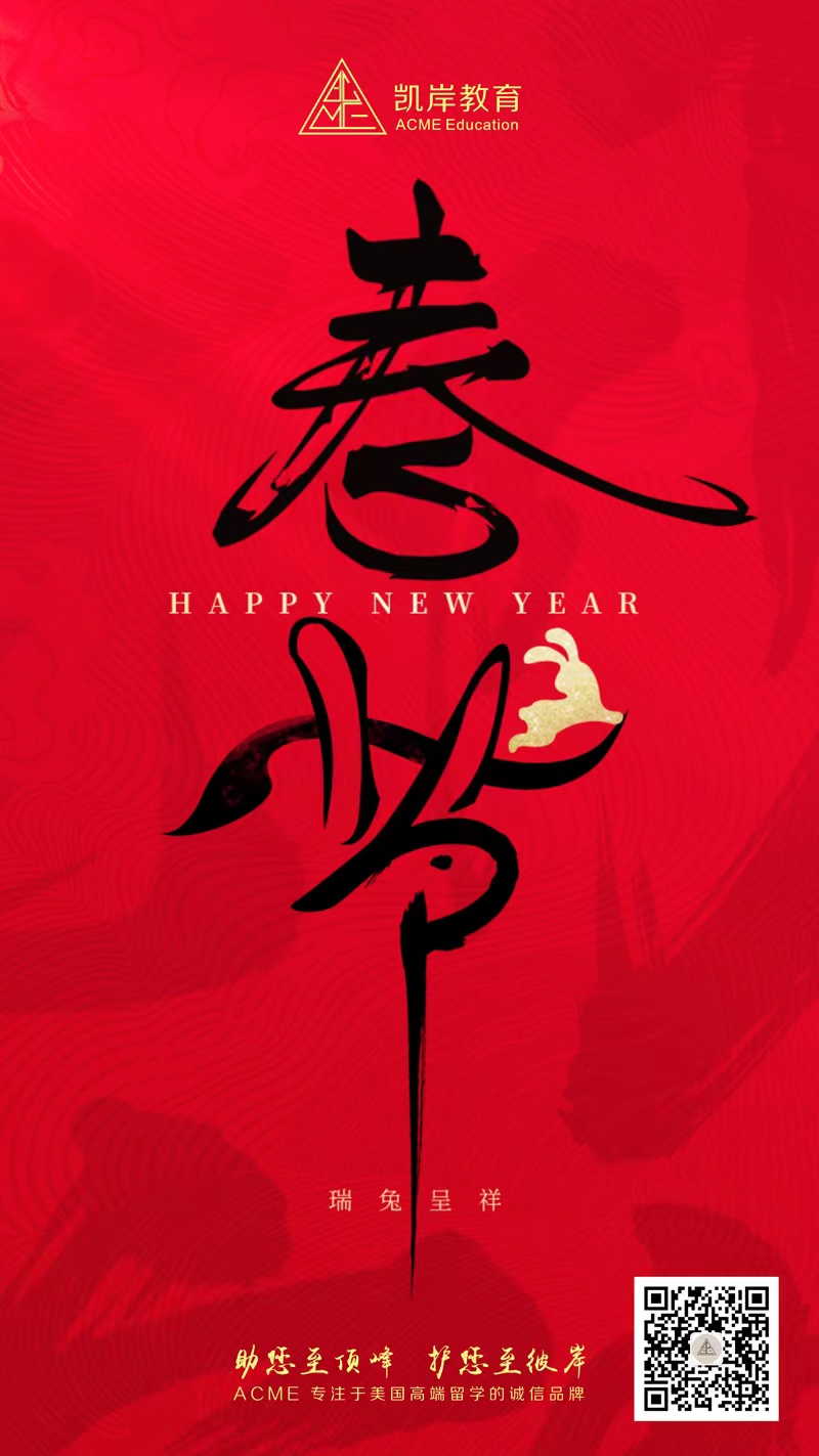 微信图片_20230120112128.jpg